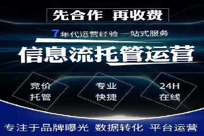360信息流广告：化妆品行业投放效果展示
